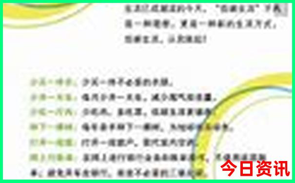 长春必去景点推荐